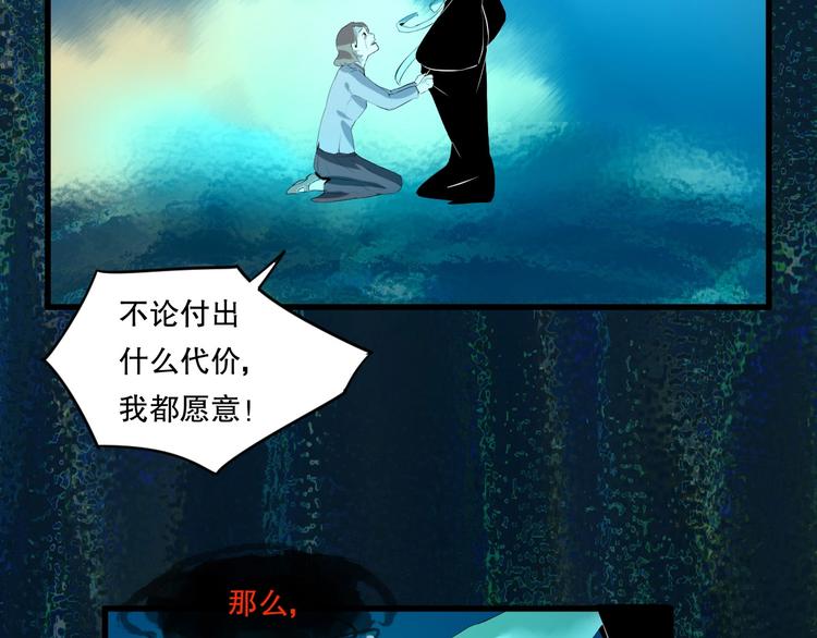 第23话  ❤两颗心❤68