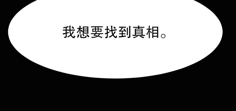 第4话 因与果130