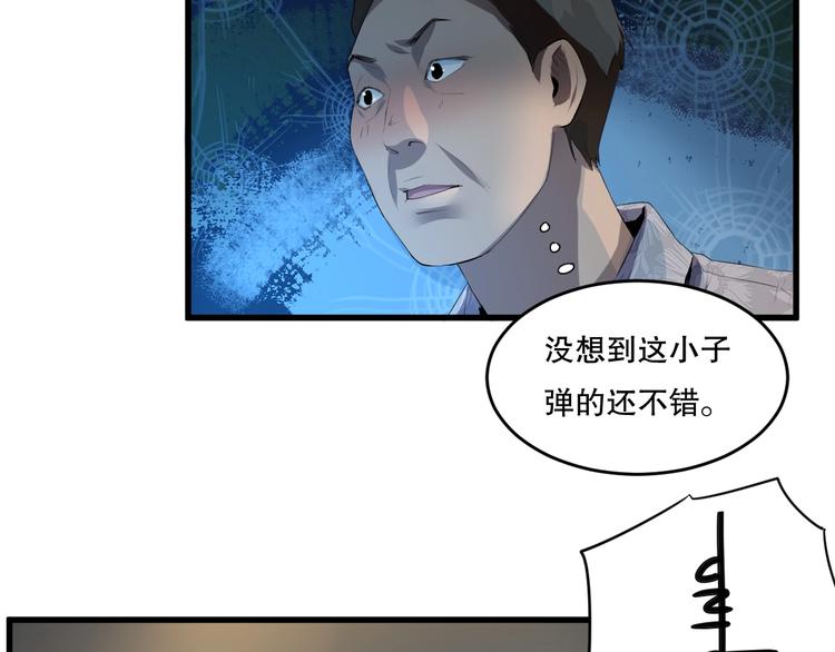 第19话 嫉妒 下23