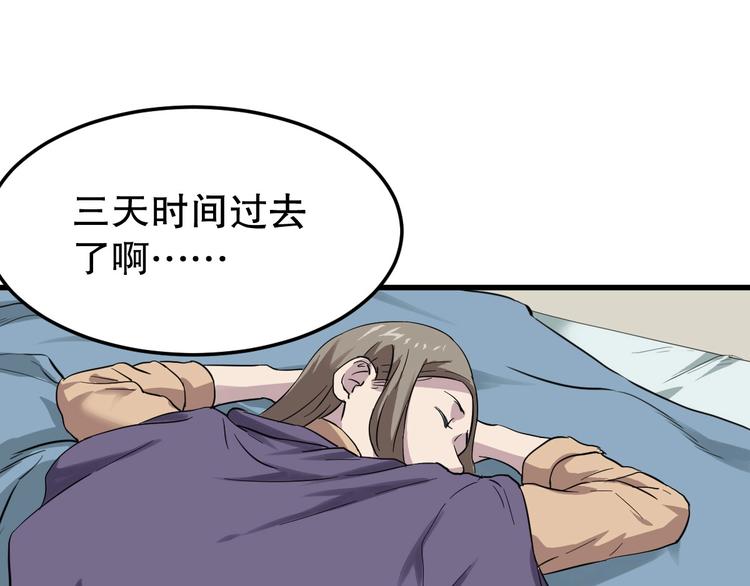 第7话 你若安好61
