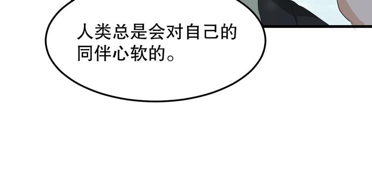 第5话 最后的怜悯26
