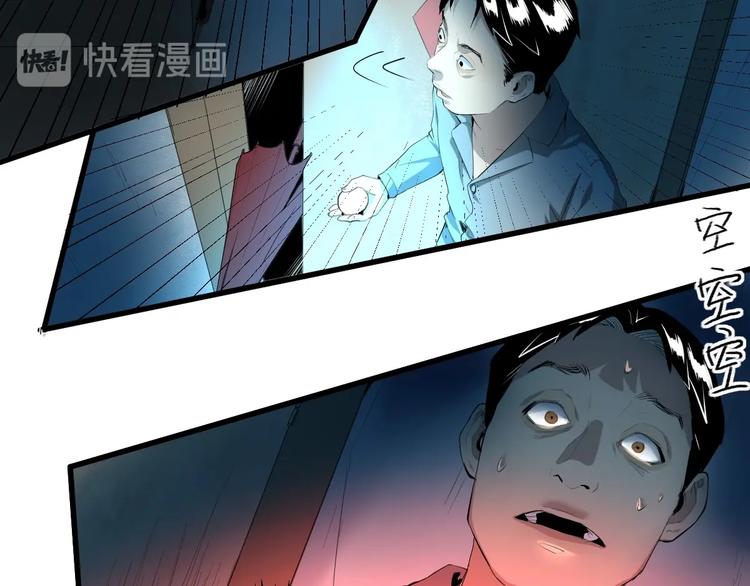 第15话 活下去的理由 上25