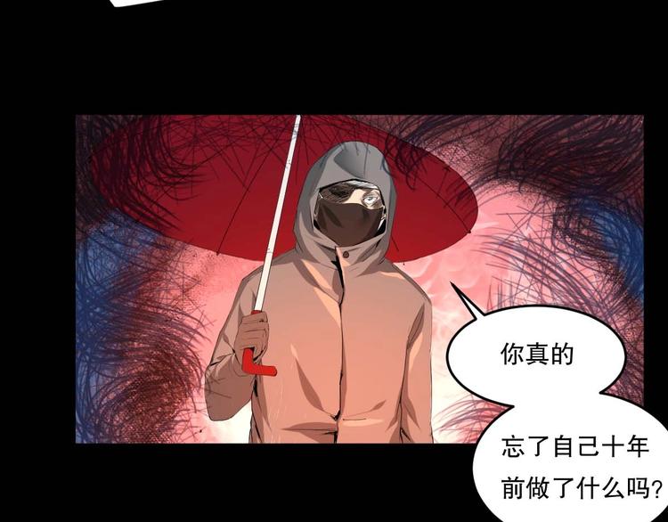 第16话 活下去的理由 中26