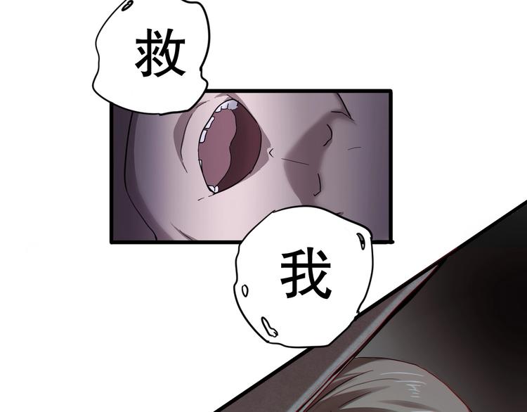 第6话 逆转105