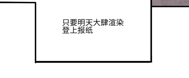 第4话 因与果32