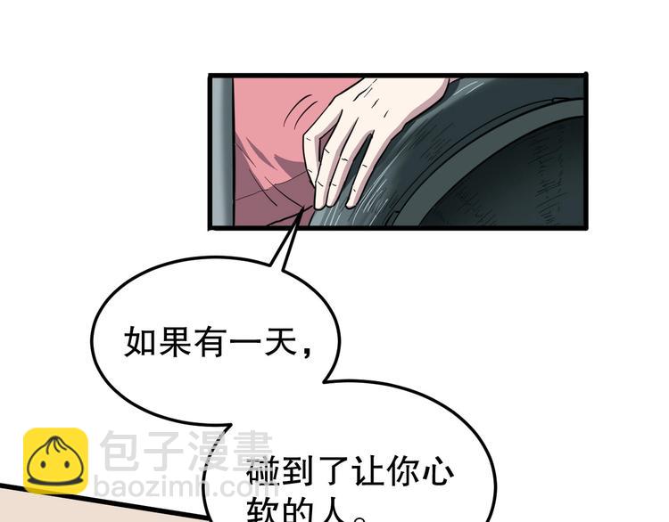 第7话 你若安好120