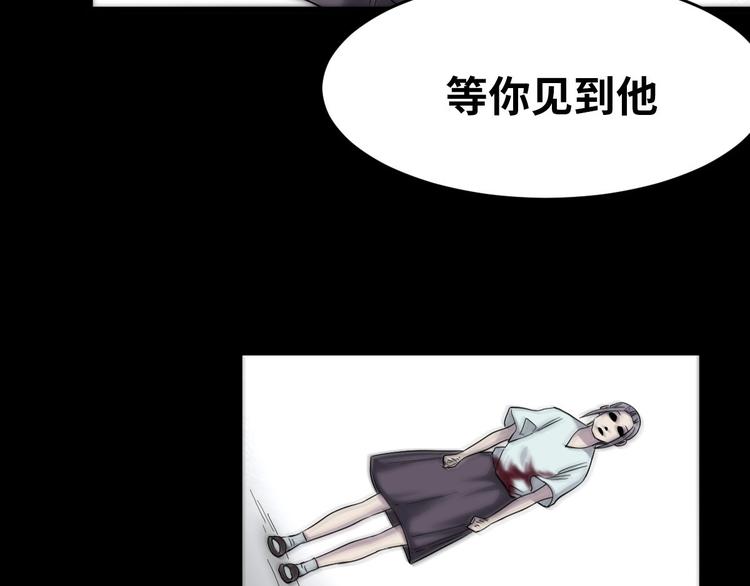 第3话 人言可畏108