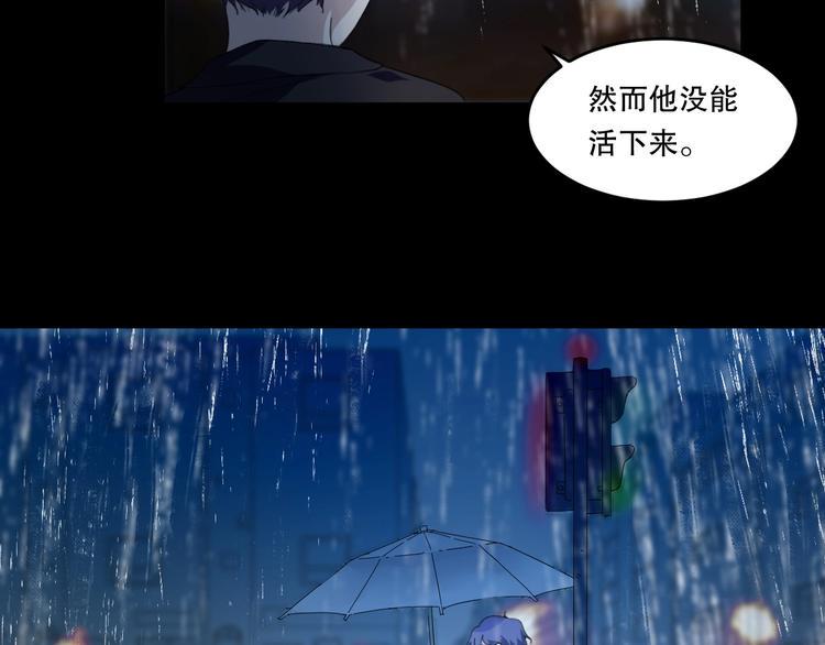 第25话 是谁成为了告死鸟？57