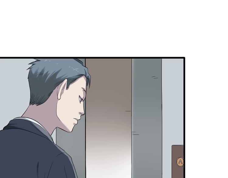 第3话 人言可畏180