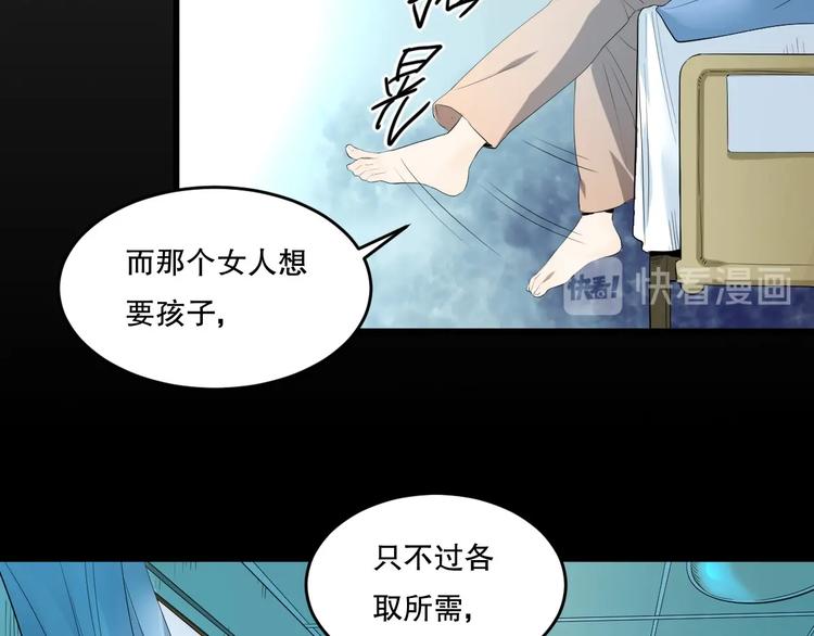 第23话  ❤两颗心❤92