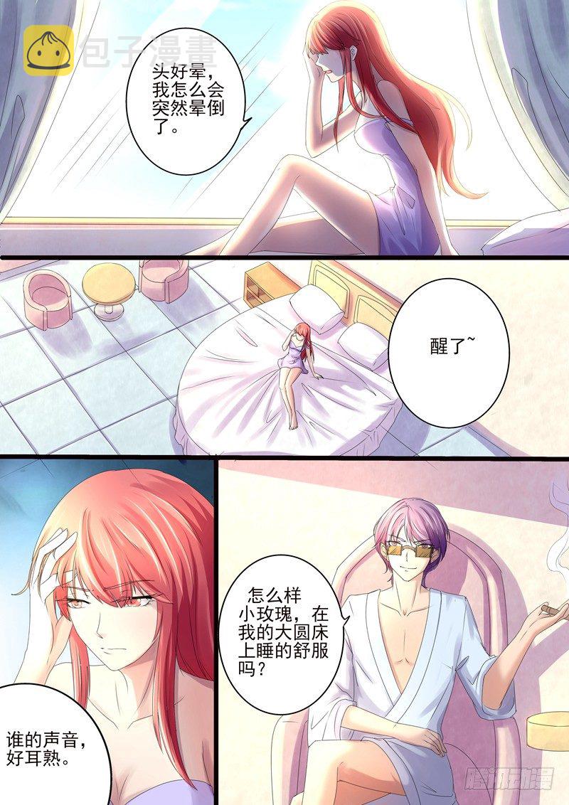 第15话：你最好乖乖听话1