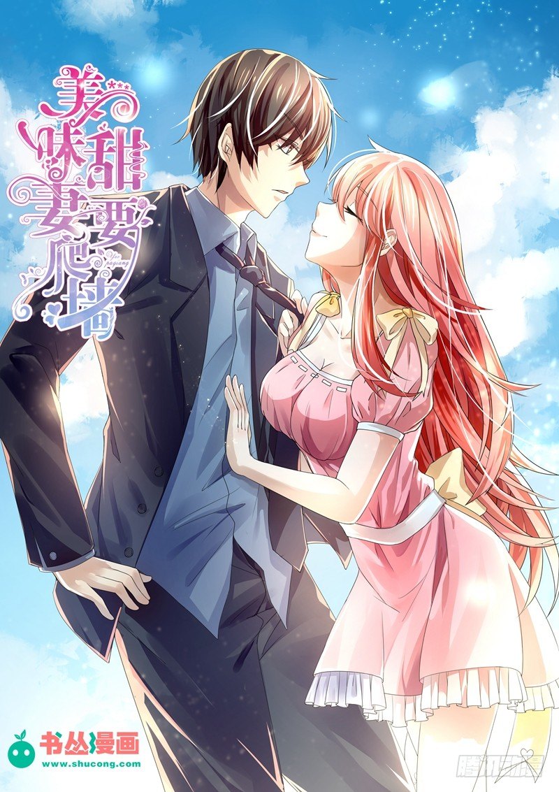 第1话：叶玫瑰！0