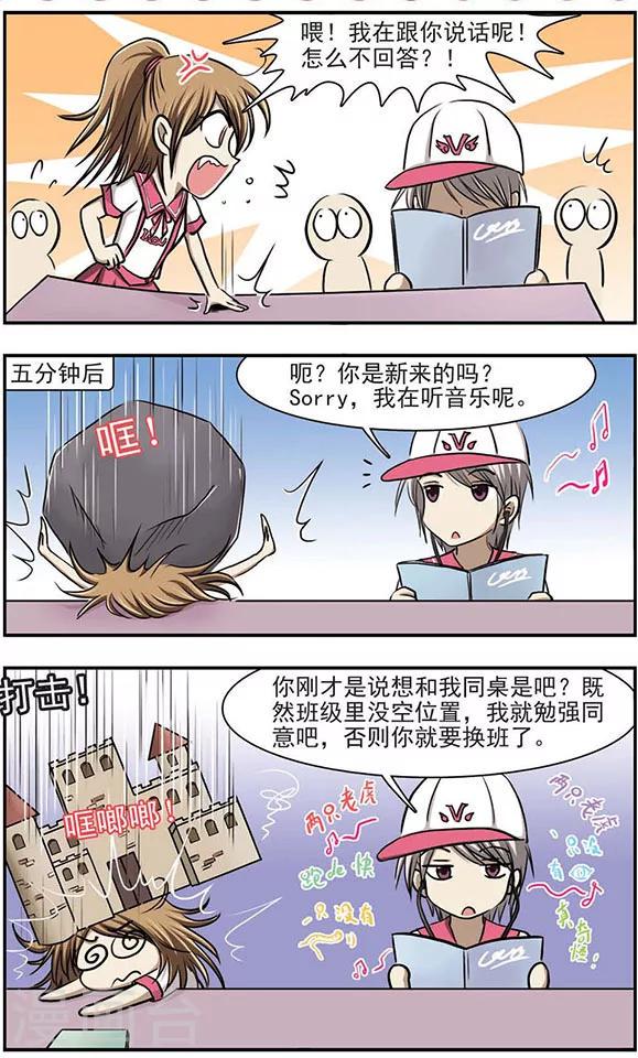 第8话 总算捉住一个15