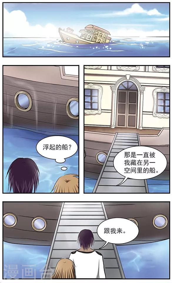第24话 海上葬礼4
