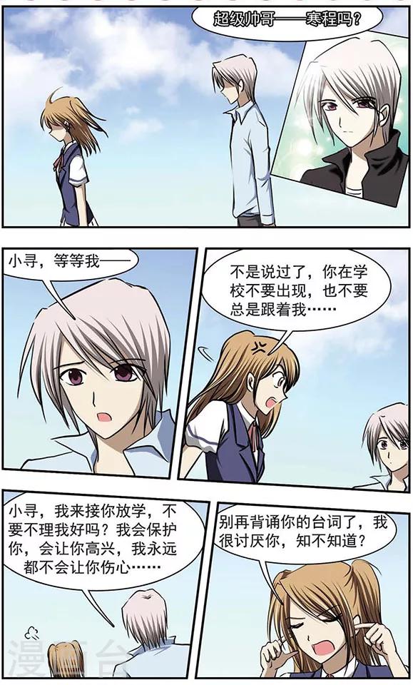 最终话 是幻觉吗？15