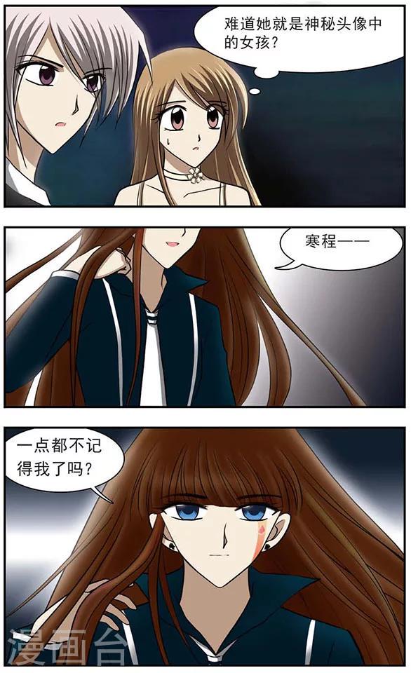第20话 诡异的舞会7