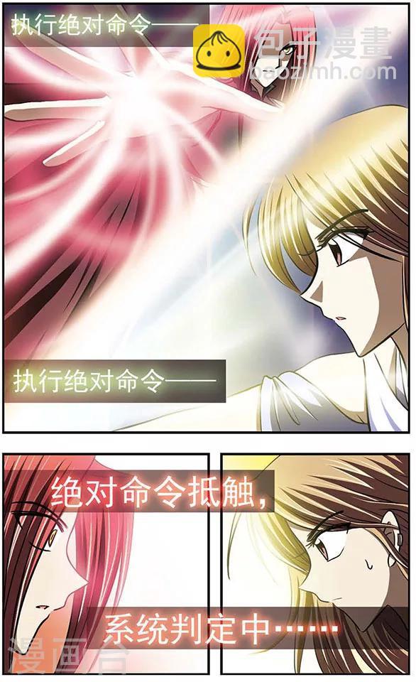 第29话 消耗密室5