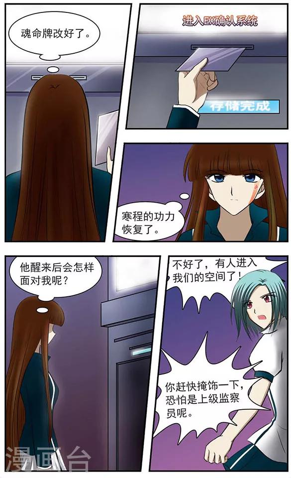 第24话 海上葬礼10
