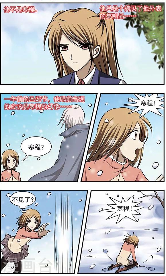 最终话 是幻觉吗？17