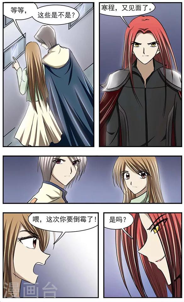 第27话 开启的音乐盒10