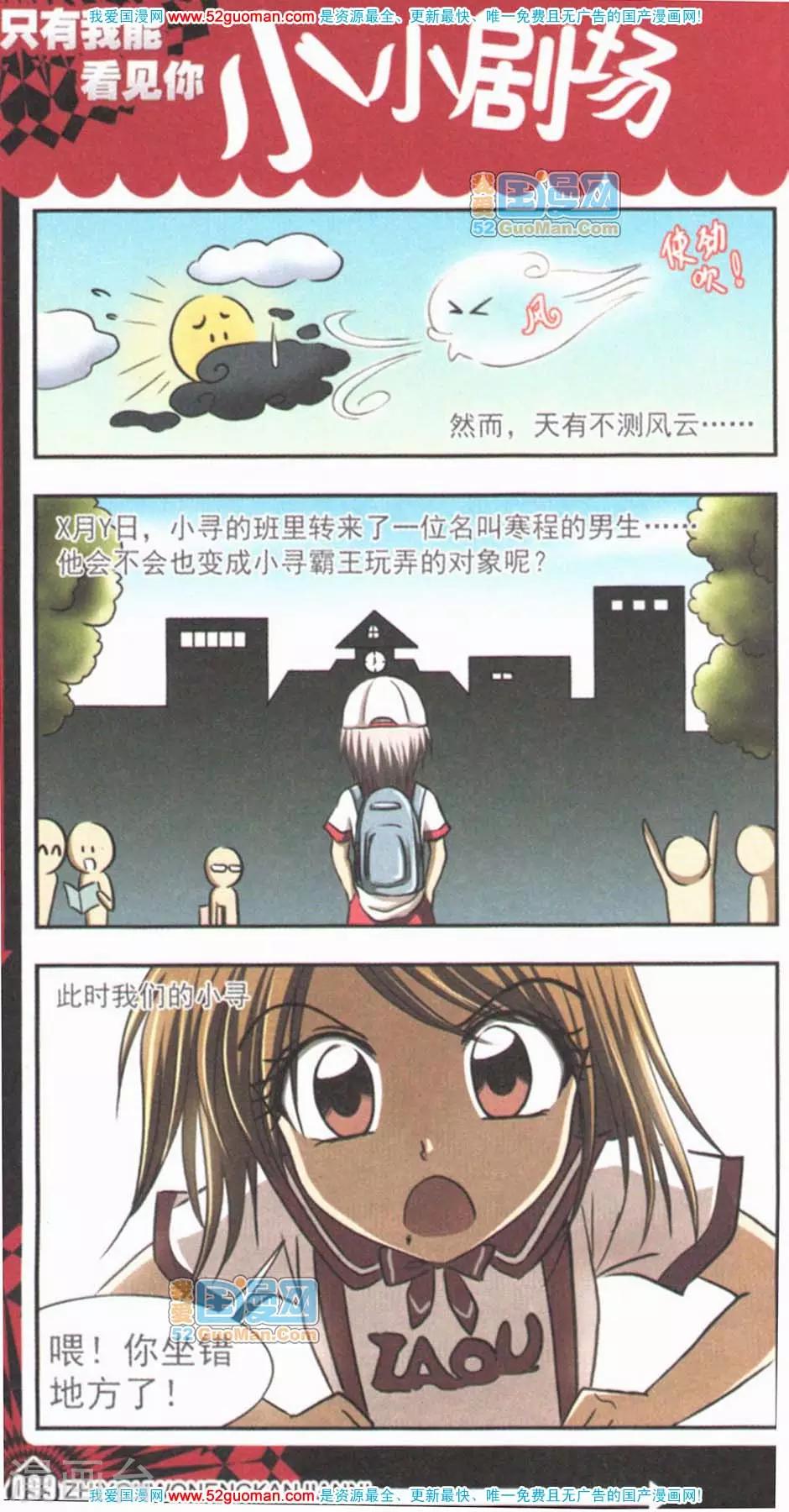 一物降一物1