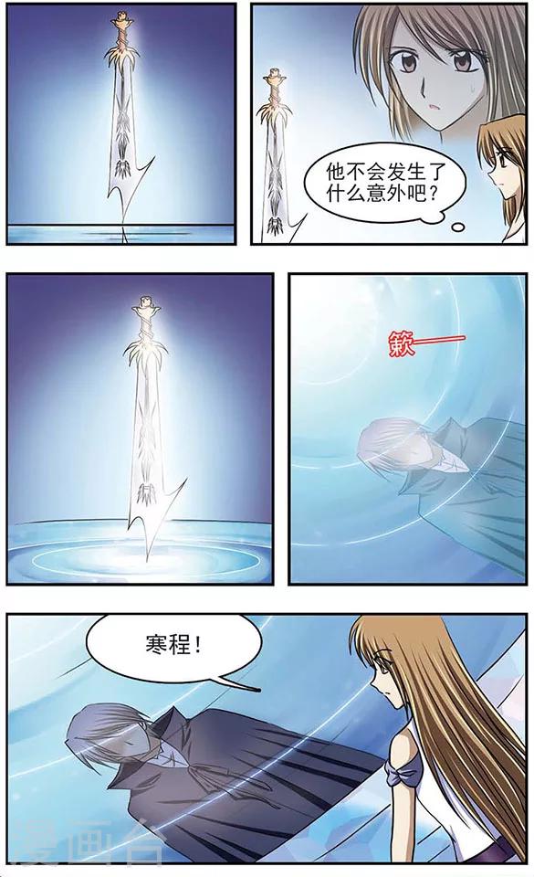 第30话 韩程在哪里10