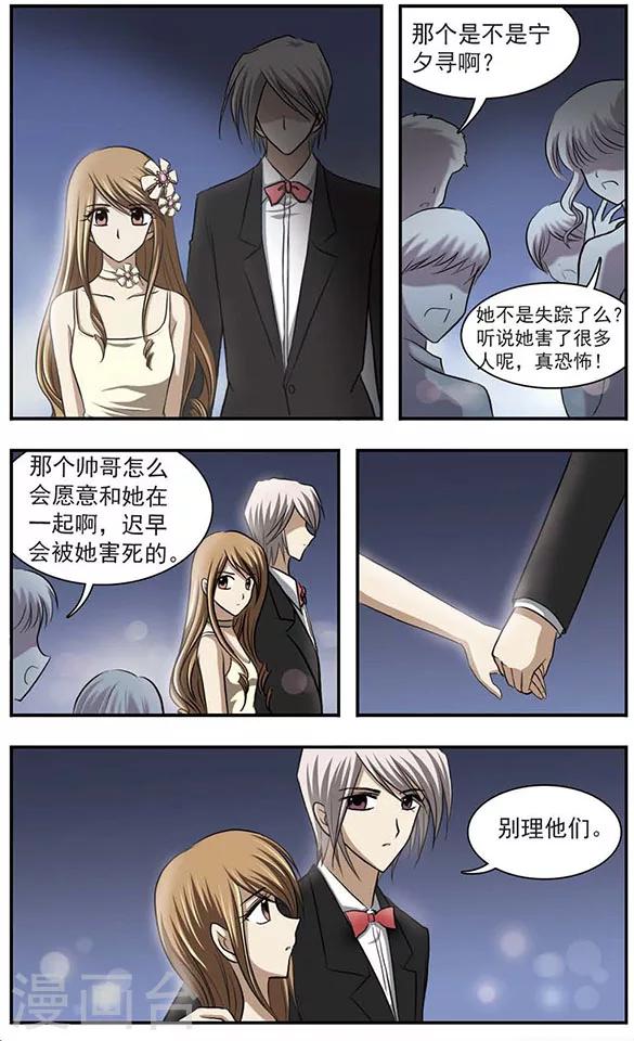 第19话 时光无法停住10