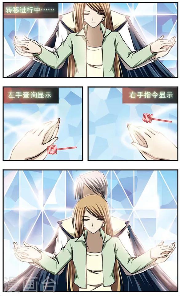第28话 暂别？永别？8