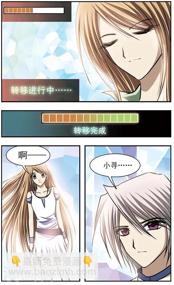 第28话 暂别？永别？9