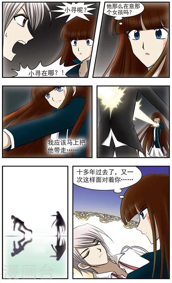 第21话 神4
