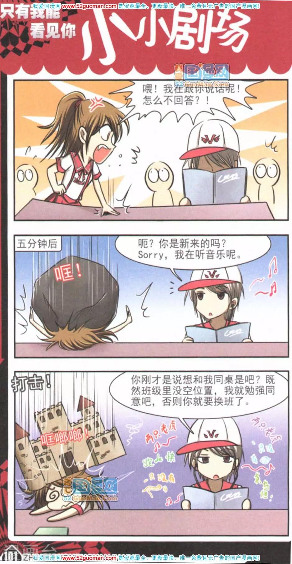 一物降一物3