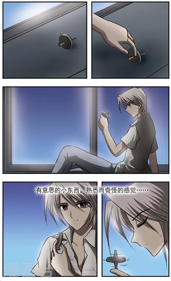 第18话 封缄的往昔14