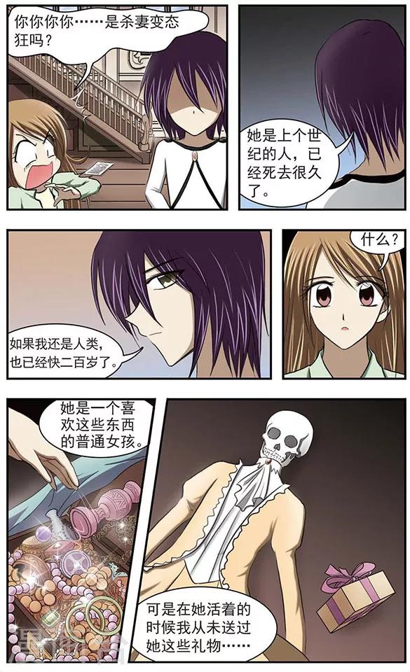 第24话 海上葬礼6