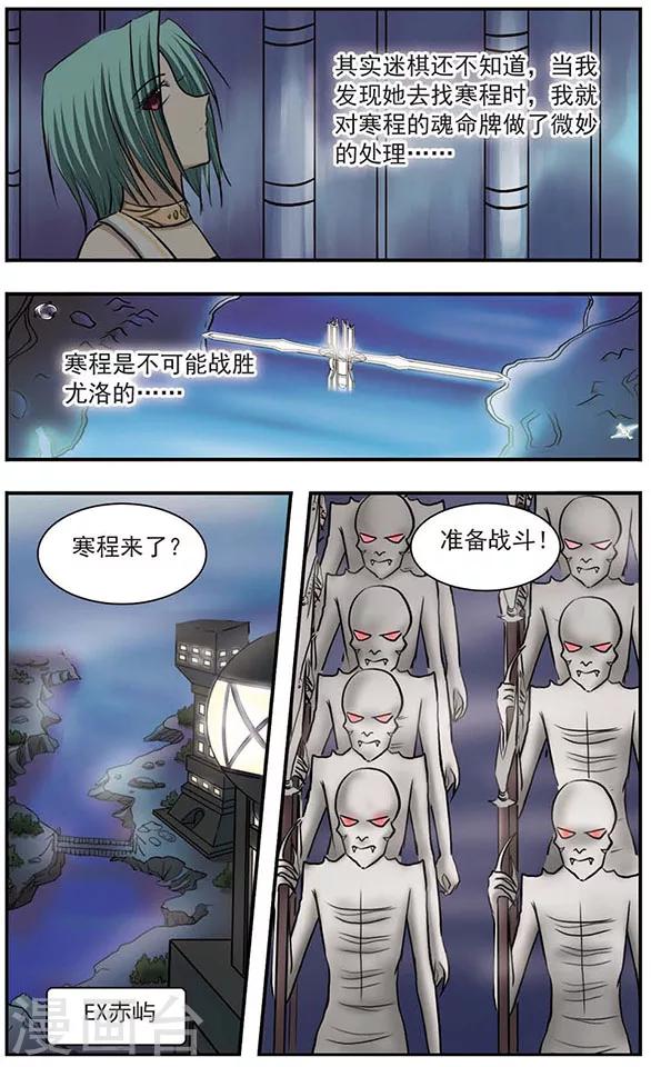 第27话 开启的音乐盒5