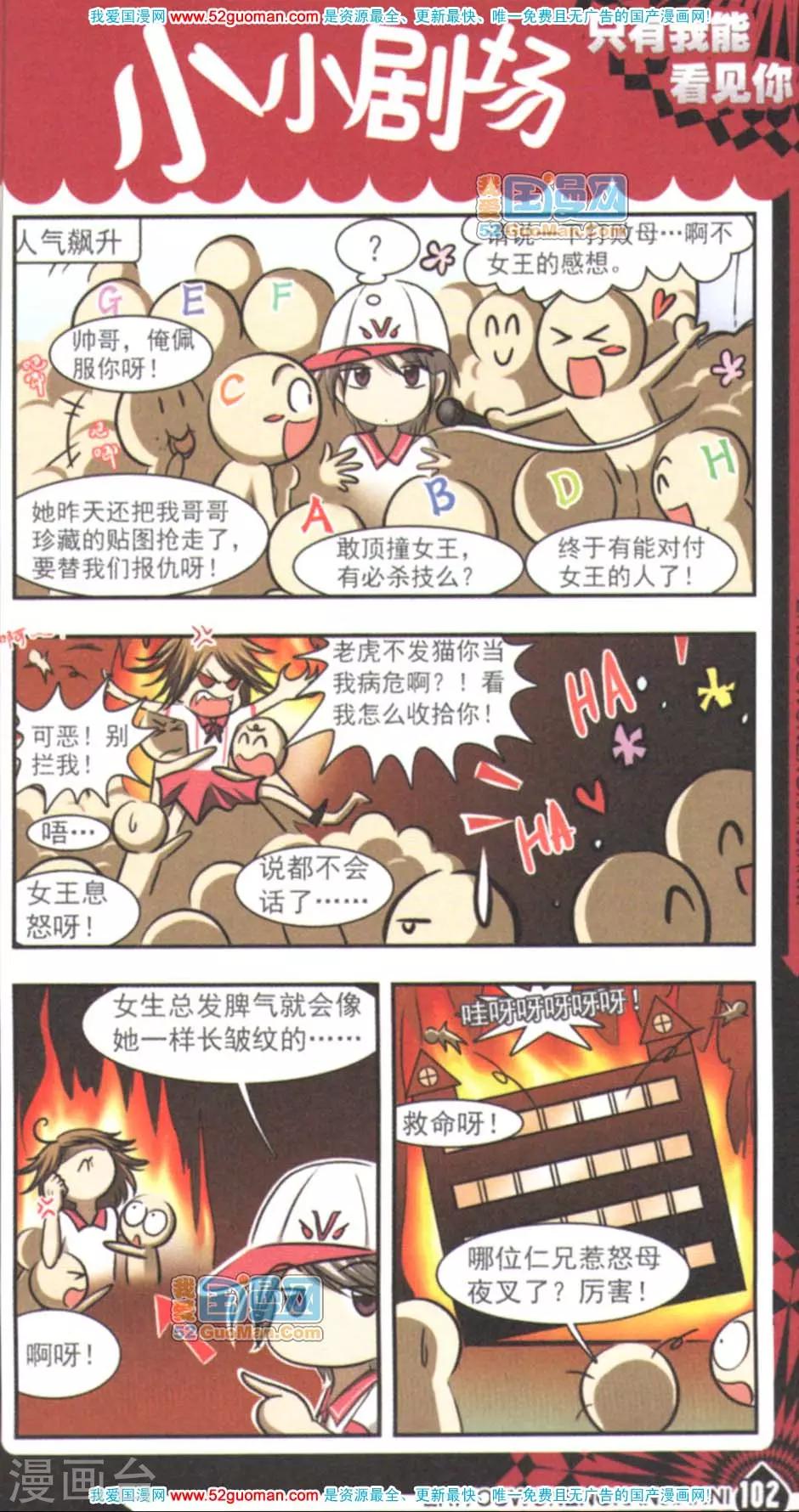 一物降一物4