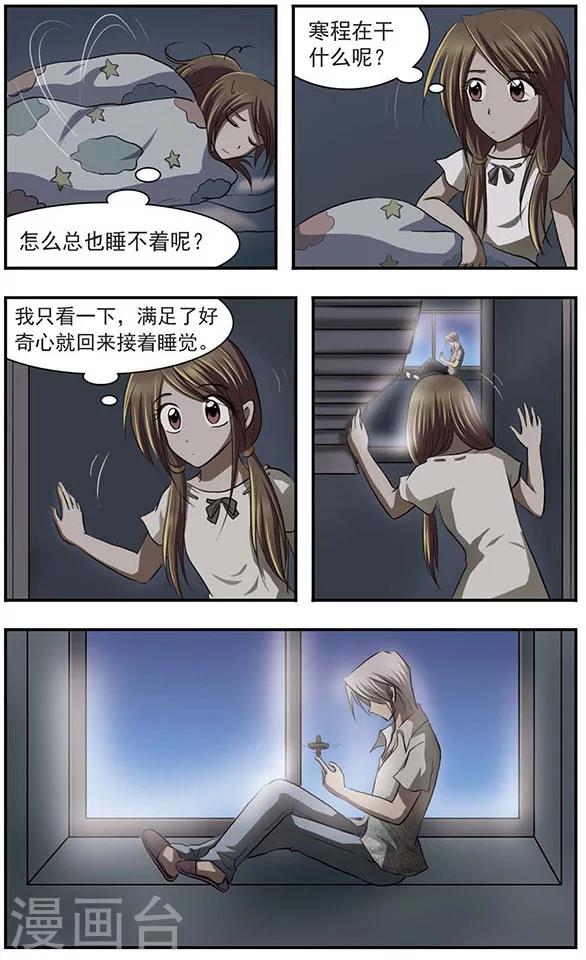 第18话 封缄的往昔15