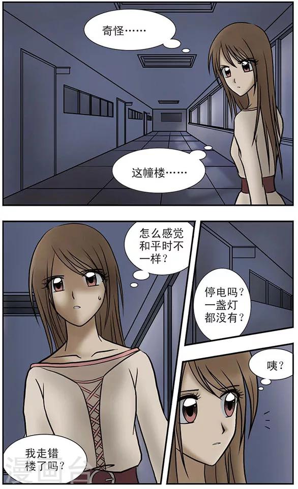 第5话 等待10