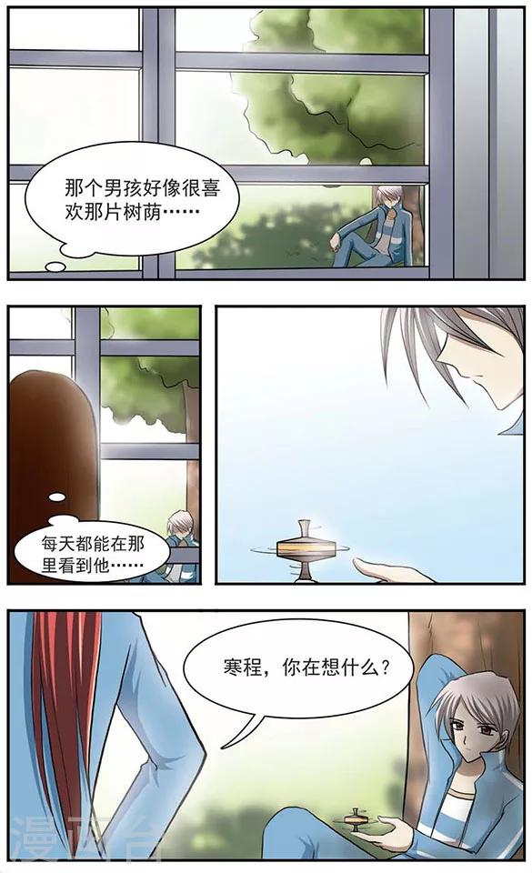 第22话 往事4