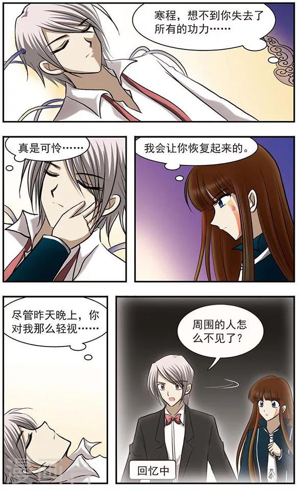 第21话 神3