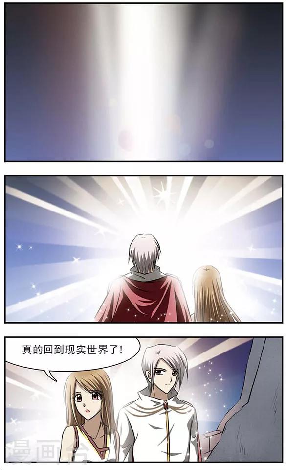 第18话 封缄的往昔8