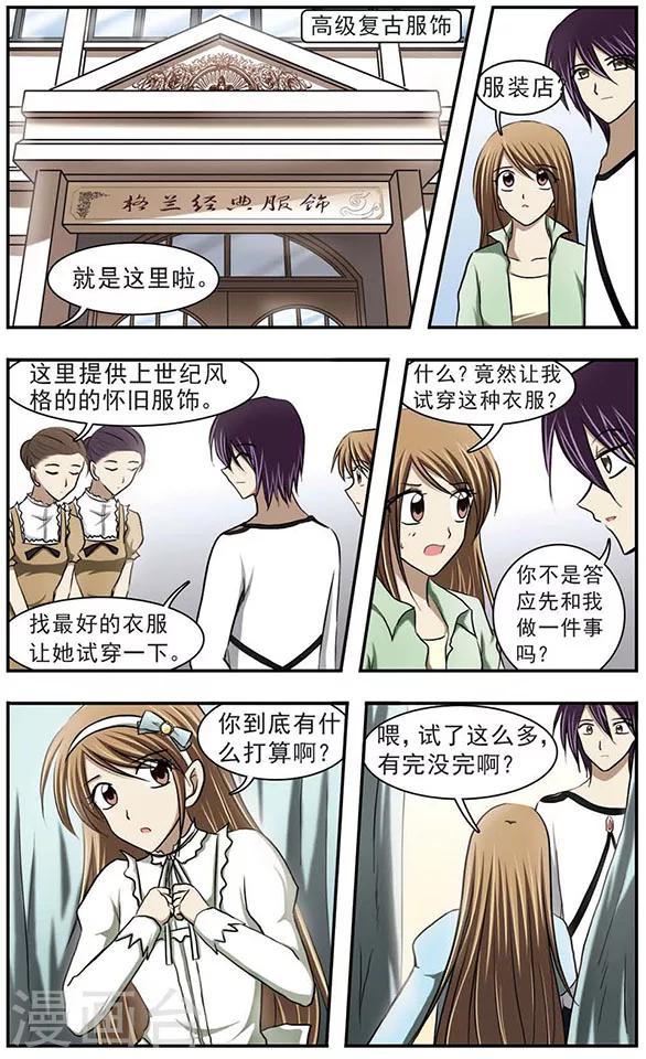 第24话 海上葬礼1