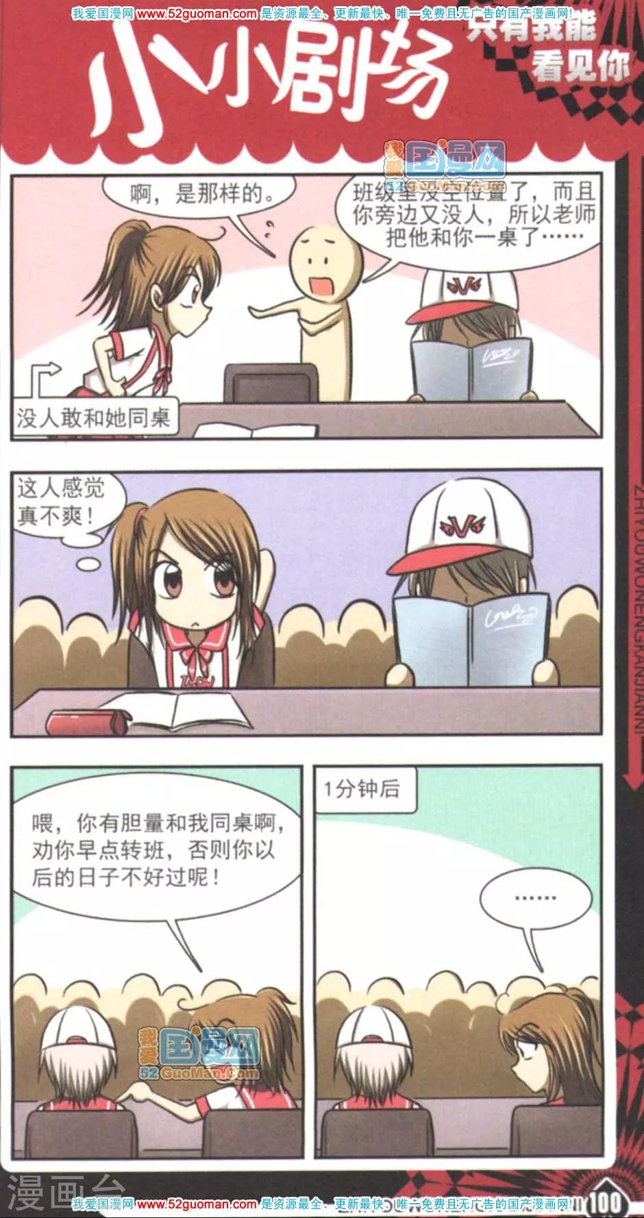 一物降一物2