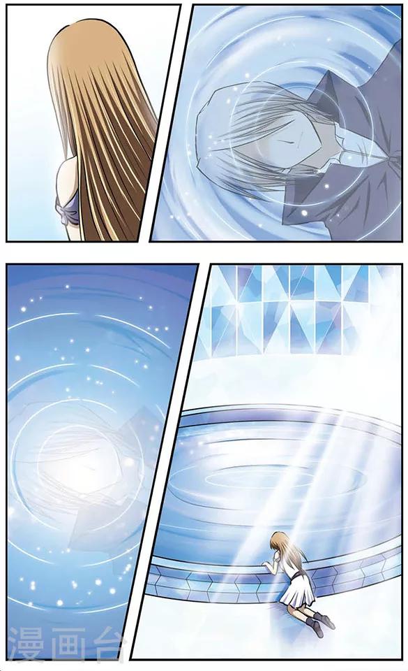 最终话 是幻觉吗？2
