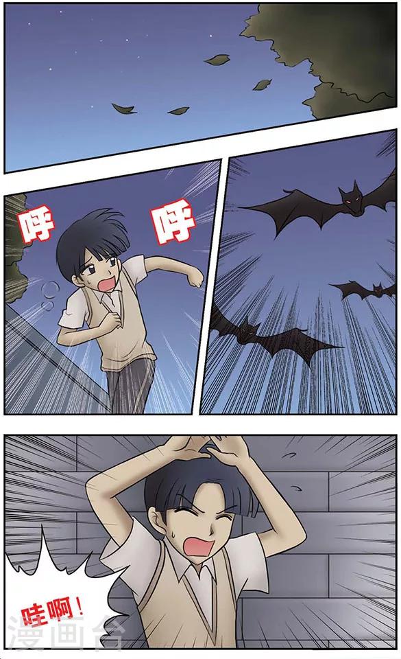 第4话 礼物9