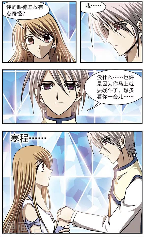 第28话 暂别？永别？10