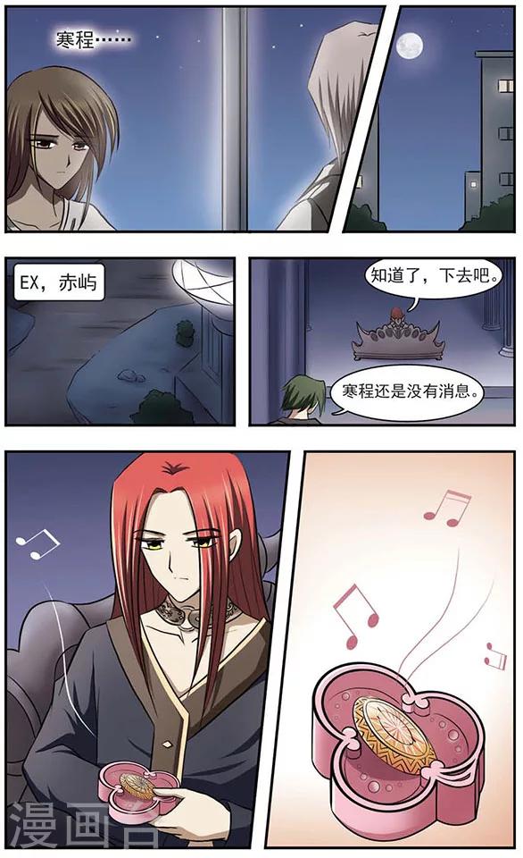第18话 封缄的往昔21
