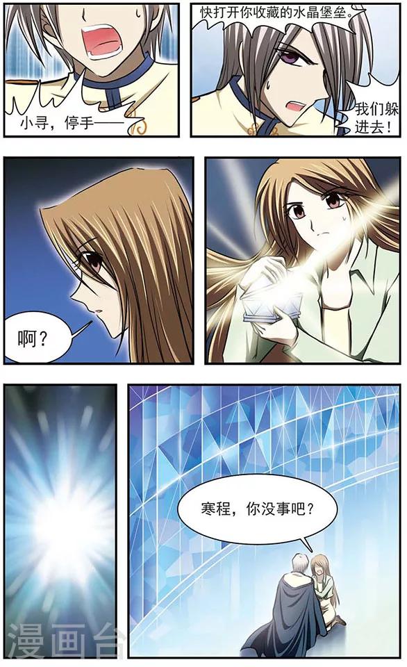 第28话 暂别？永别？5