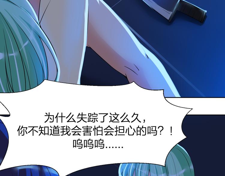 第11话 我有秘密武器10