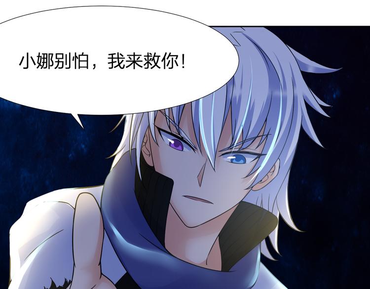 第11话 我有秘密武器45