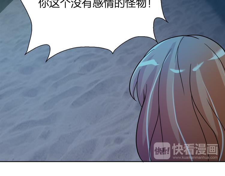 第16话 全部都要死24